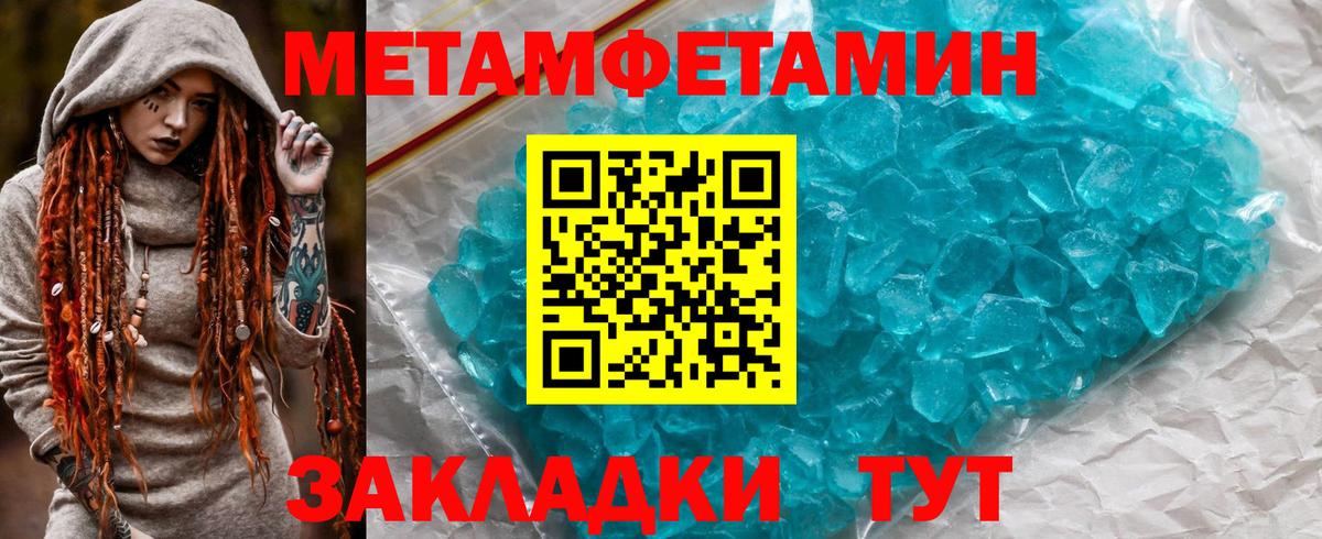 Сертолово  Амфетамин  Вход с VPN  Amphetamine Розовый 