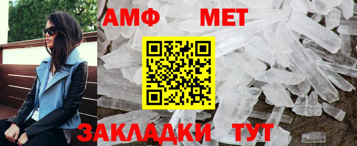 Alpha-PVP СК кристаллы  Сертолово  Экстази  Меф кристаллы  Купить  Вход с VPN  Марихуана  Cocaine  ГАШ 