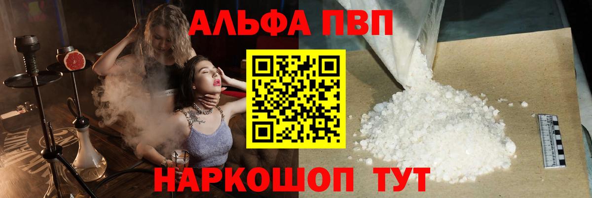 APVP СК Сертолово