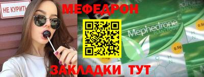 спиды Малгобек