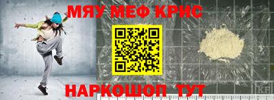 тгк Можайск