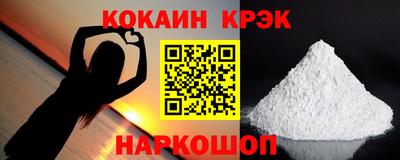 героин Малоярославец