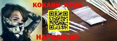 спиды Малгобек