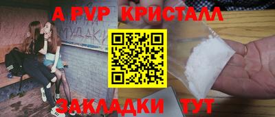 спиды Малгобек