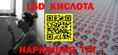 спиды Малгобек