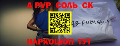 спиды Малгобек