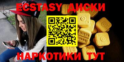 прущие грибы Мариинск