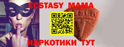 спиды Малгобек