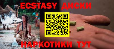 героин Малоярославец