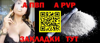 прущие грибы Мариинск