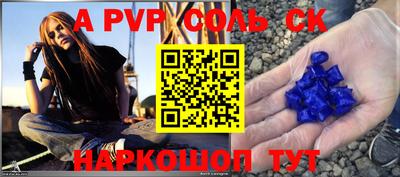 прущие грибы Мариинск
