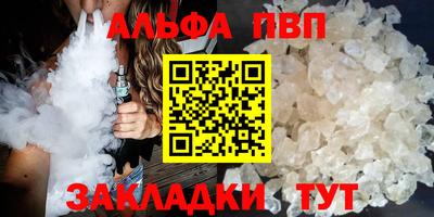 спиды Малгобек