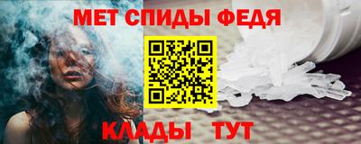 спиды Малгобек