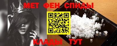 спиды Малгобек