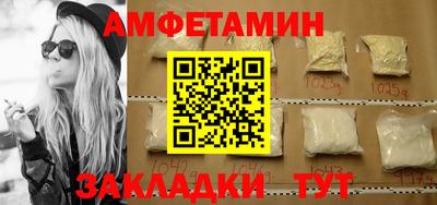 спиды Малгобек