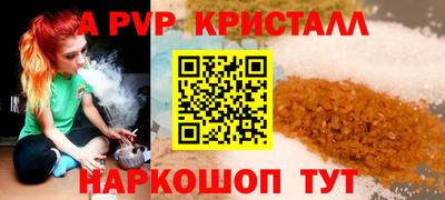 тгк Можайск