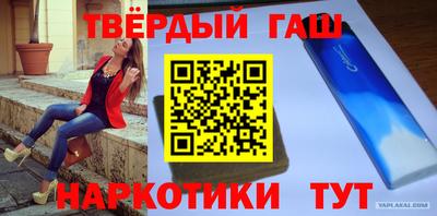 дистиллят марихуана Моздок