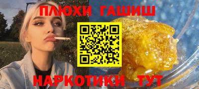 прущие грибы Мариинск