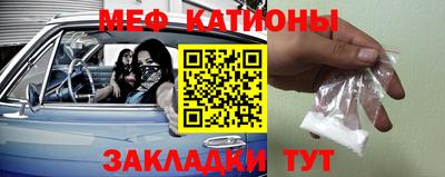 тгк Можайск