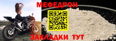 спиды Малгобек