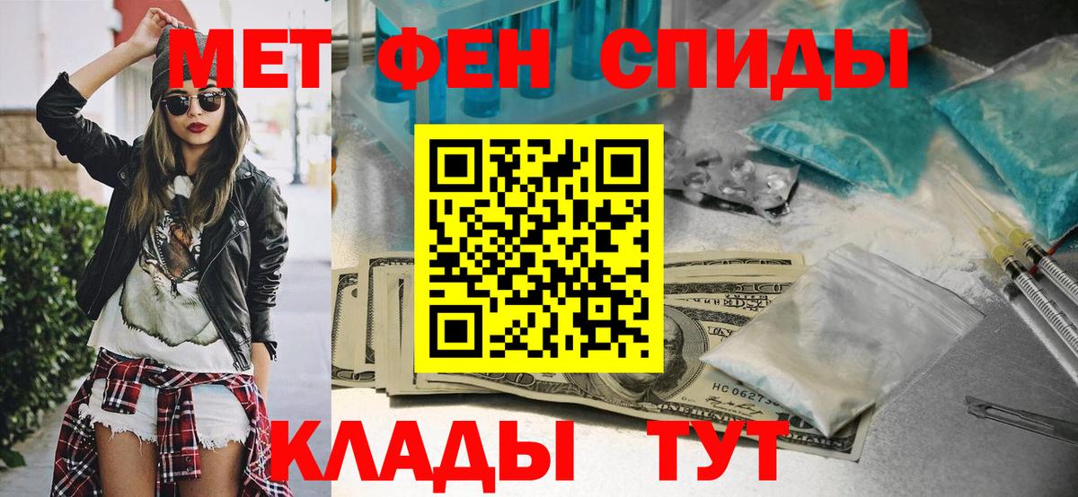 Первитин винт  Вход с VPN  Сертолово 
