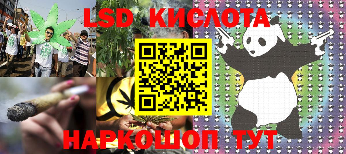 Сертолово  Наркотические марки  Вход с VPN  Наркотические марки 1,8мг 