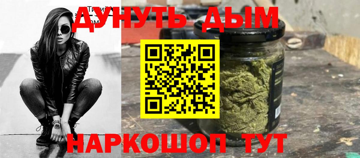 Конопля SATIVA & INDICA  Бошки марихуана LSD WEED  Канабис индика  МАРИХУАНА SATIVA & INDICA  Вход с VPN  Сертолово 